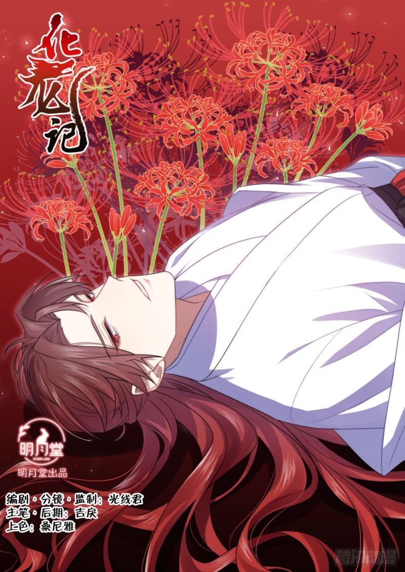 第168章.放手一搏（上）-第438话