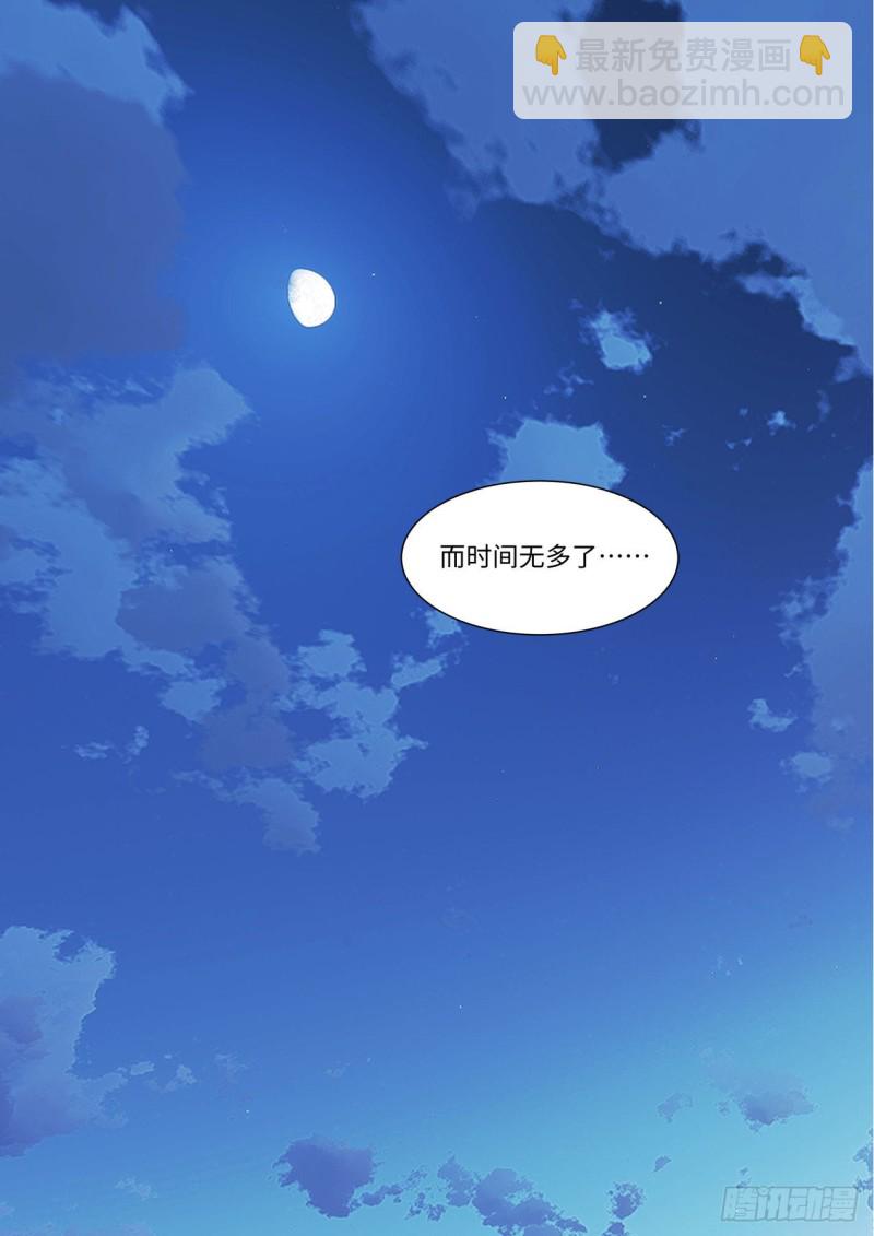 第168章.放手一搏（上）-第438话