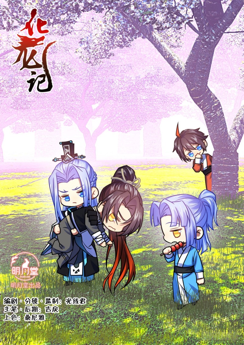 第168章.放手一搏（下）-第440话
