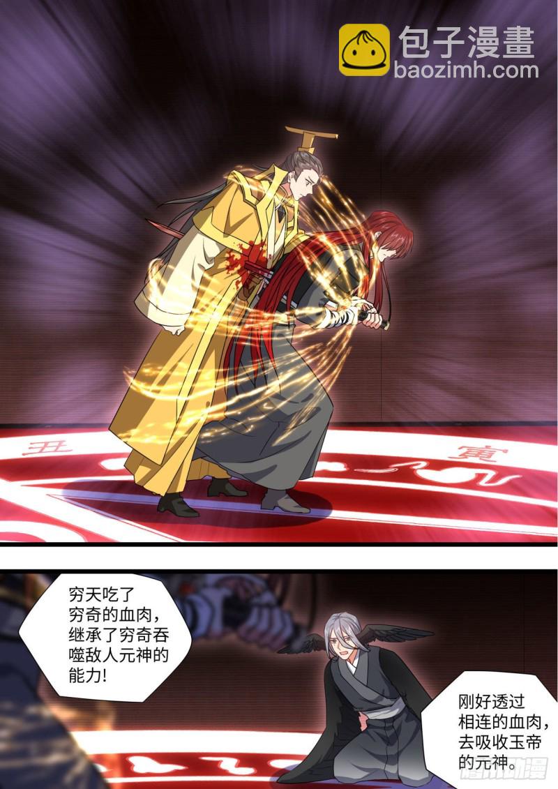 第168章.放手一搏（下）-第440话