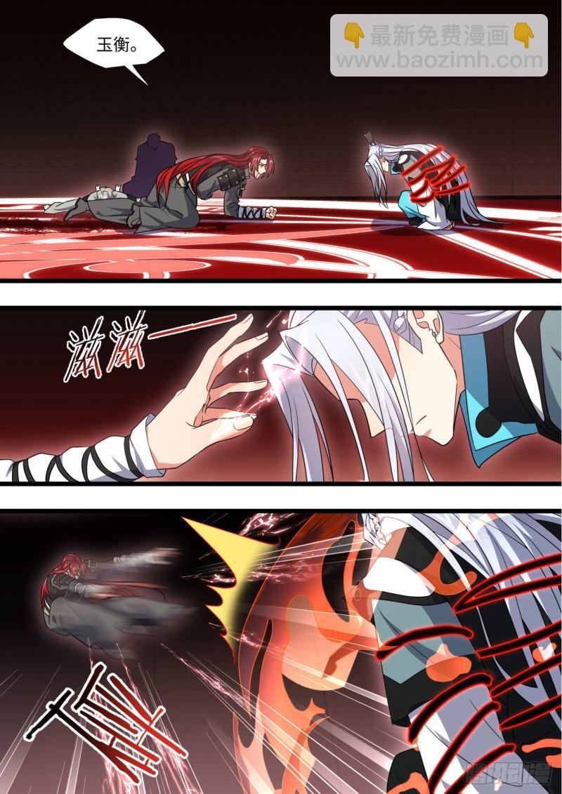 第168章.放手一搏（下）-第440话