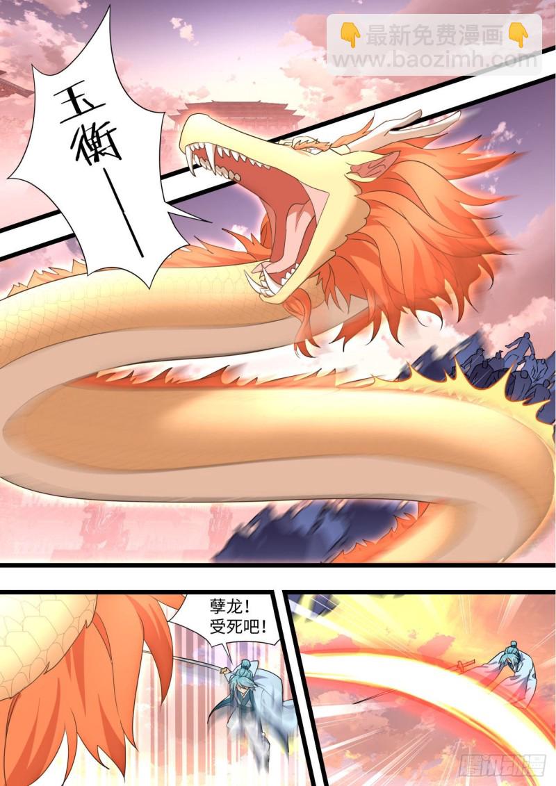 第168章.放手一搏（下）-第440话
