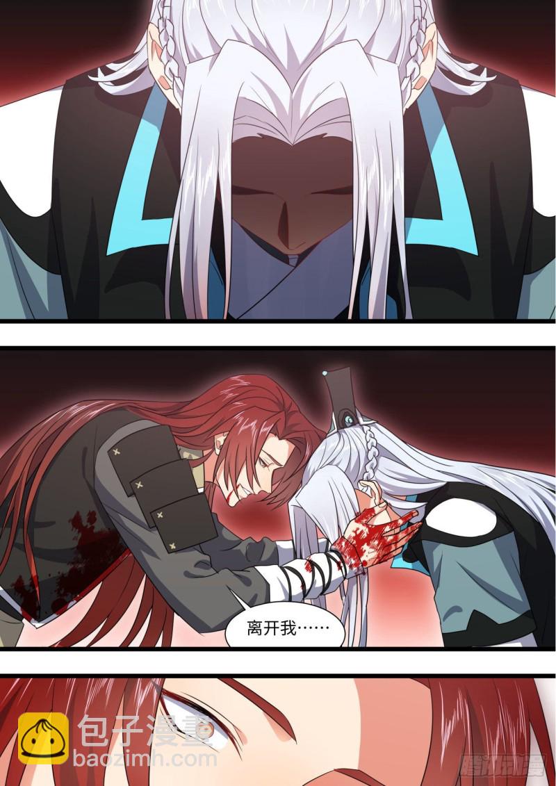 第168章.放手一搏（下）-第440话