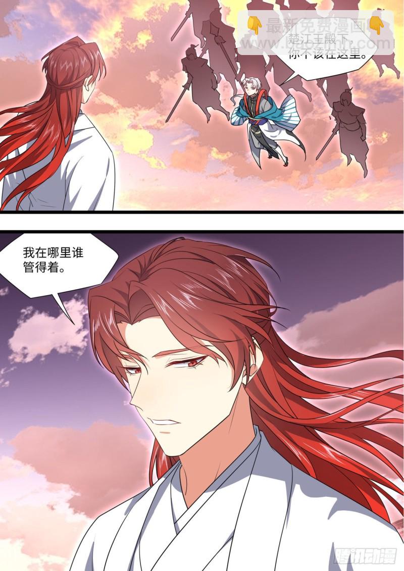 第168章.放手一搏（下）-第440话