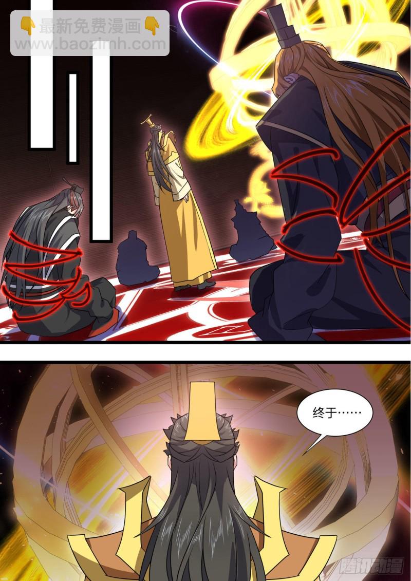 第168章.放手一搏（下）-第440话