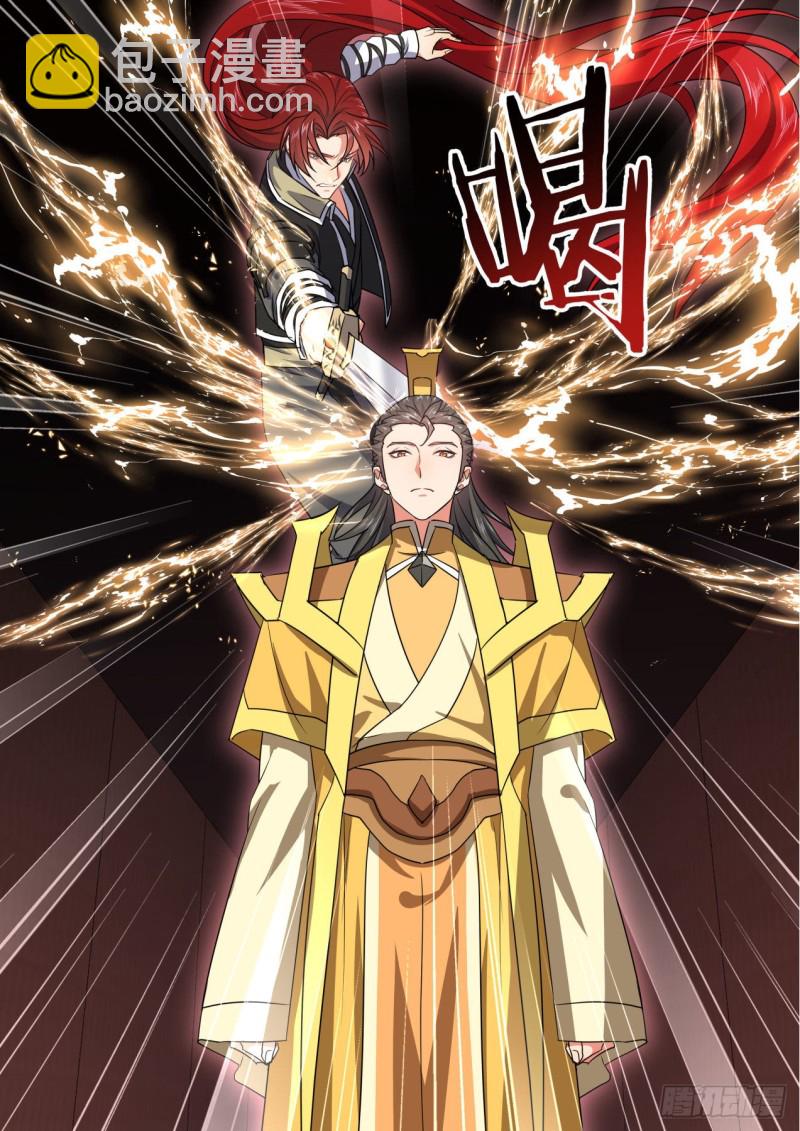 第168章.放手一搏（下）-第440话
