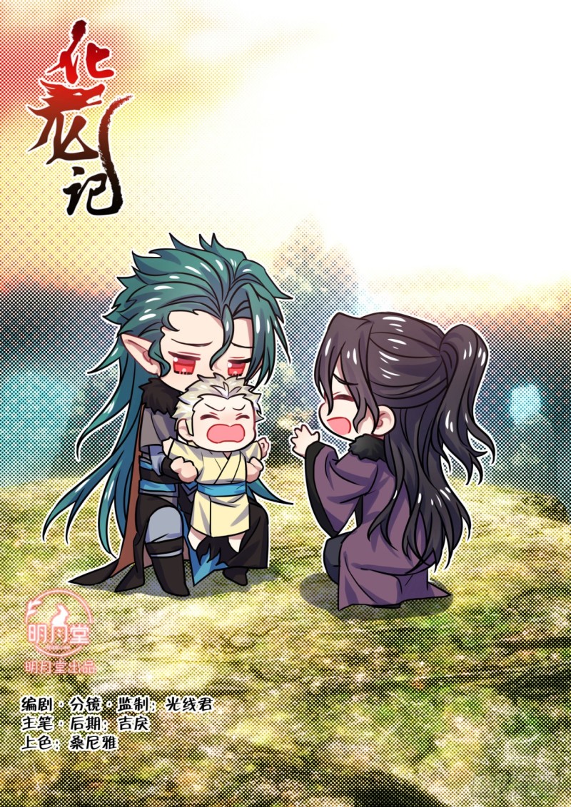 第169章.完结篇（上）-第442话