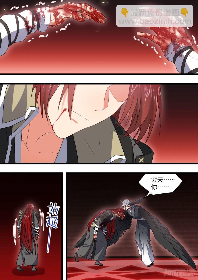 第169章.完结篇（上）-第442话