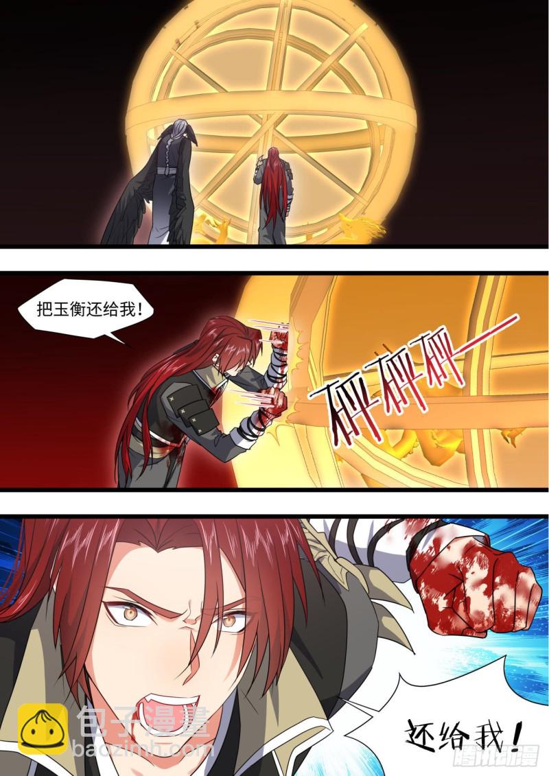 第169章.完结篇（上）-第442话