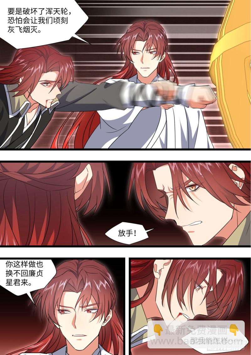 第169章.完结篇（上）-第442话