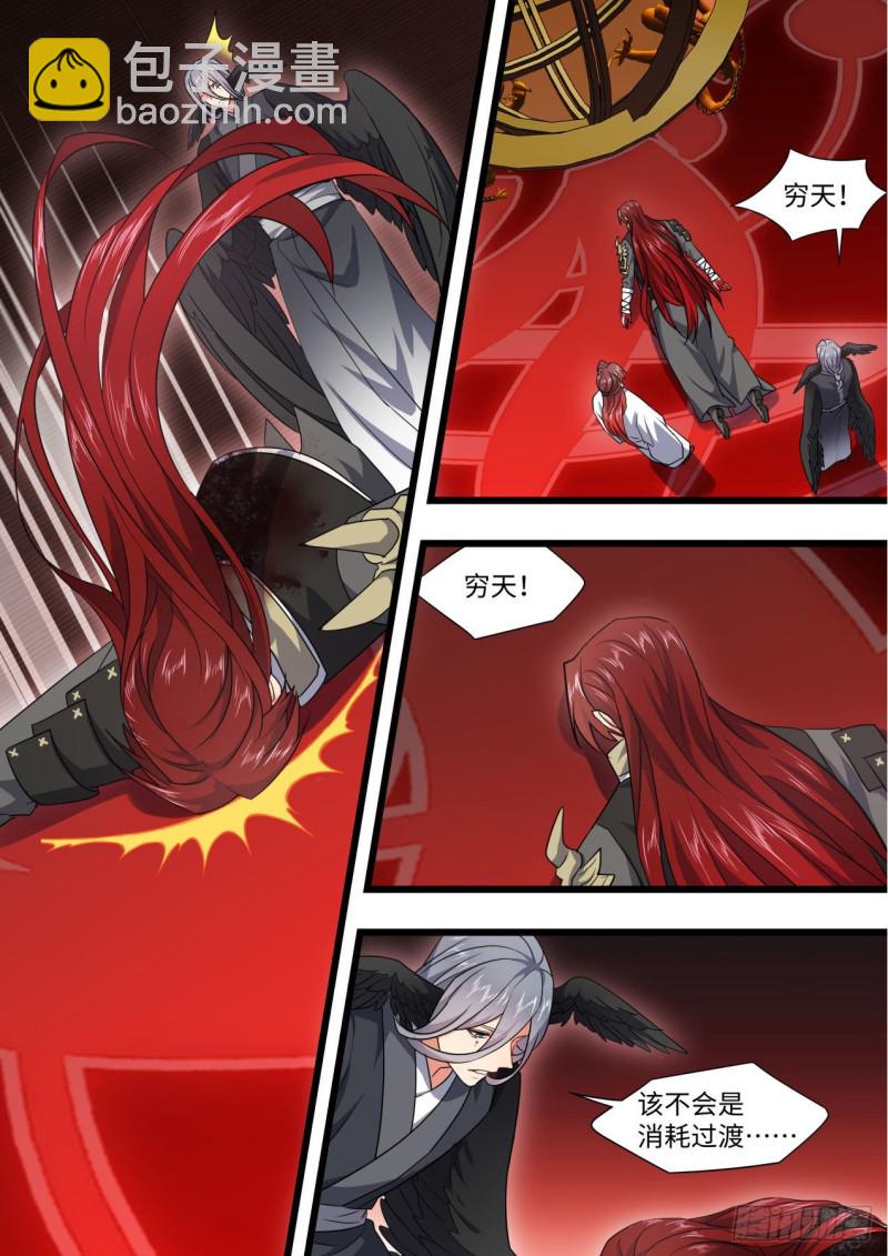第169章.完结篇（上）-第442话