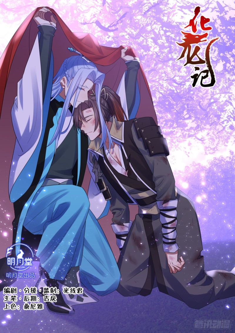 第169章.完结篇（下）-第444话