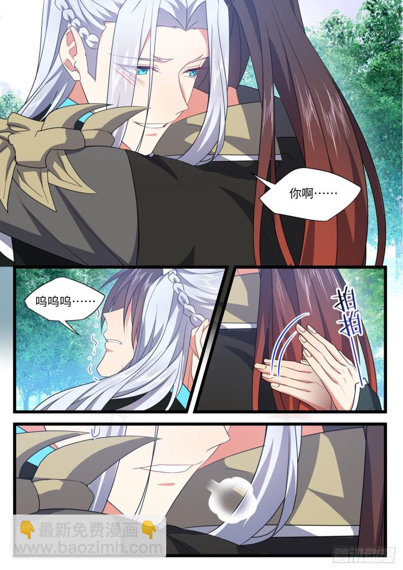 第169章.完结篇（下）-第444话
