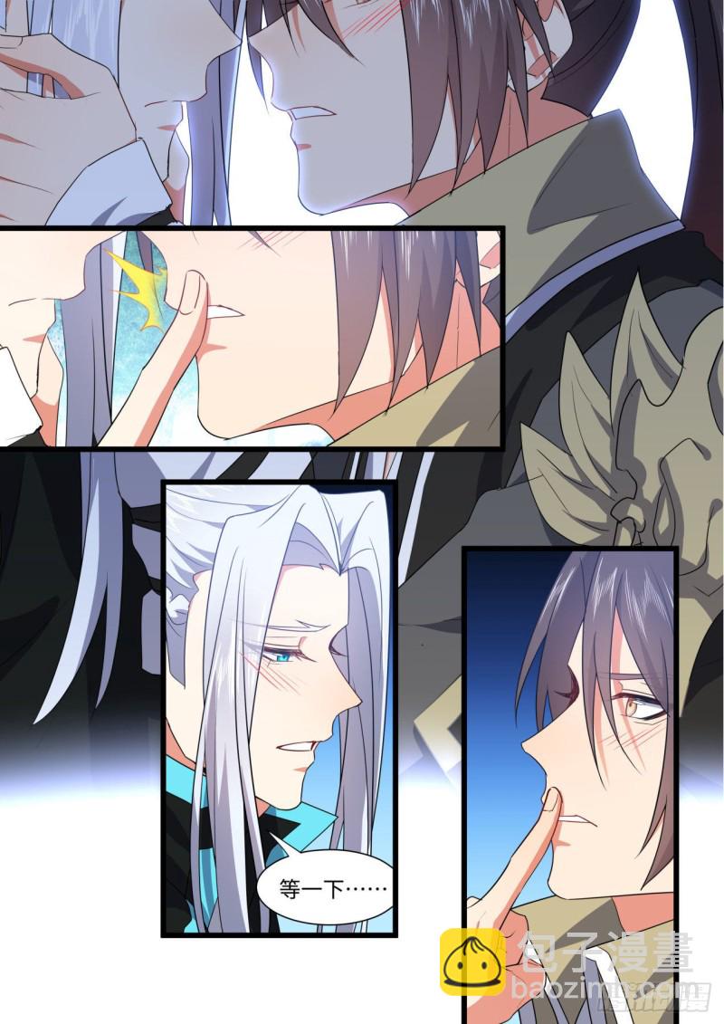 第169章.完结篇（下）-第444话