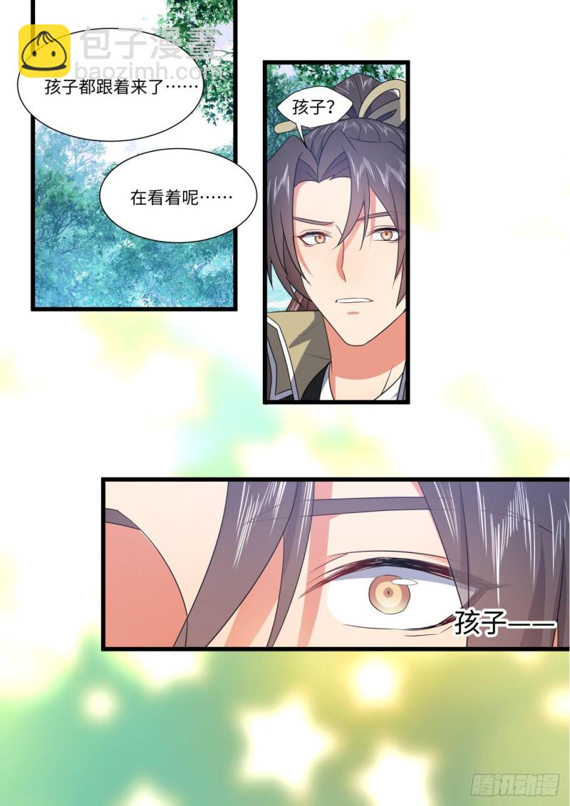第169章.完结篇（下）-第444话