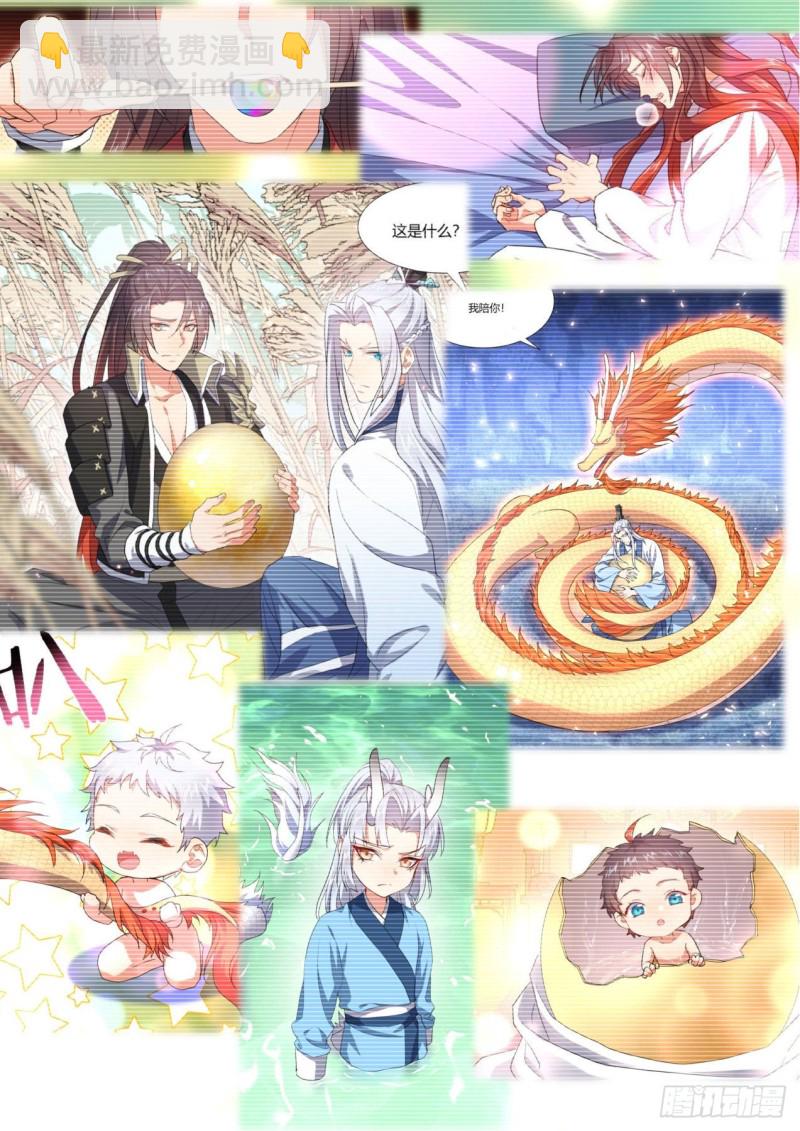 第169章.完结篇（下）-第444话