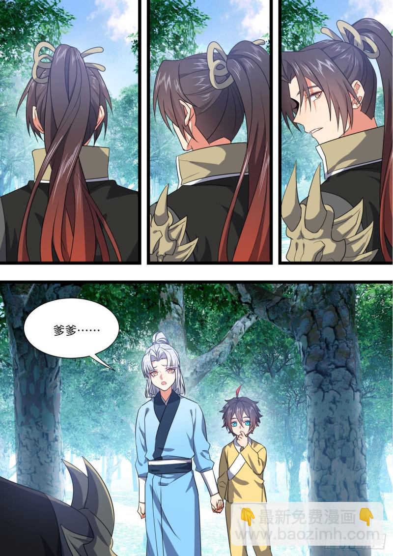 第169章.完结篇（下）-第444话