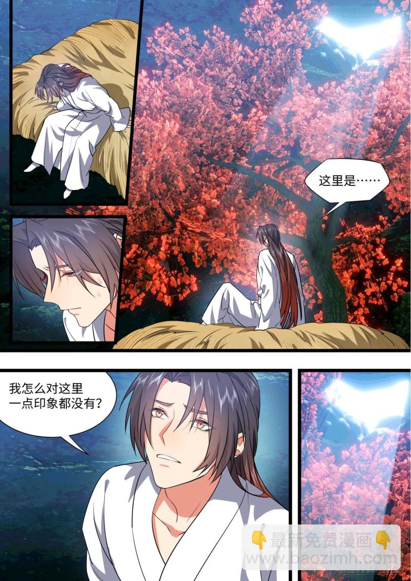 第169章.完结篇（下）-第444话