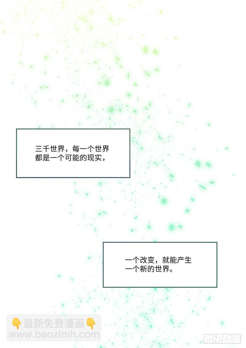 第169章.完结篇（下）-第444话