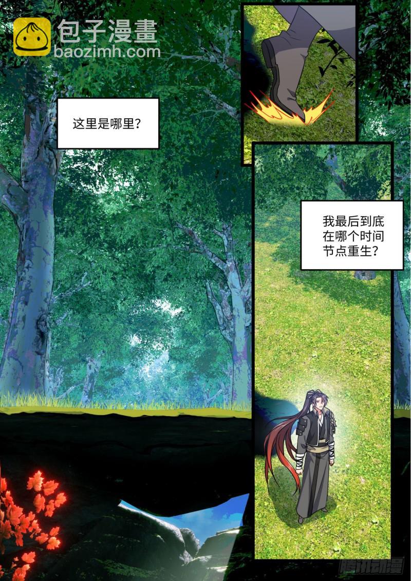 第169章.完结篇（下）-第444话
