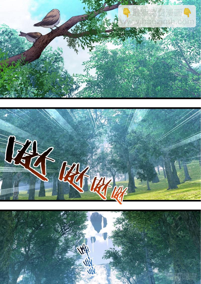 第169章.完结篇（下）-第444话