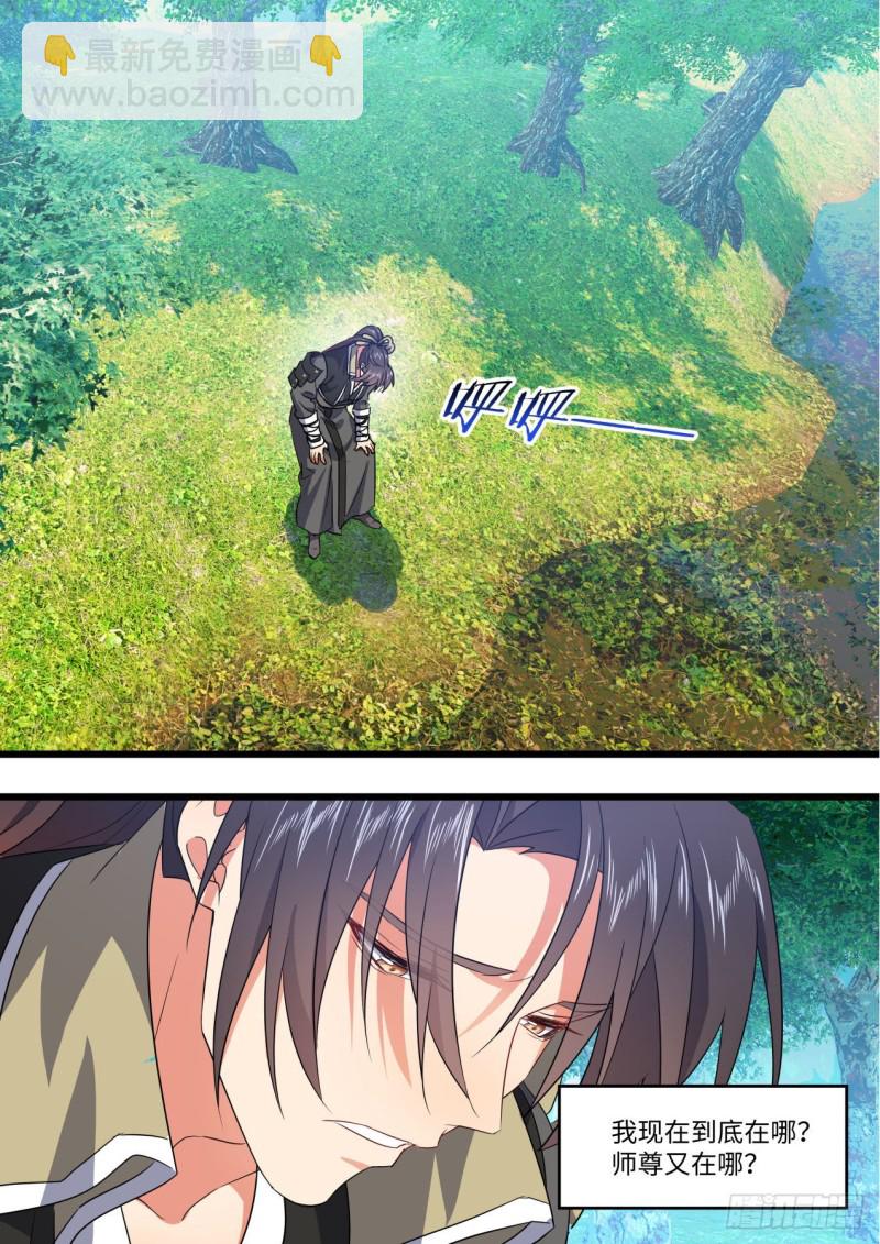 第169章.完结篇（下）-第444话