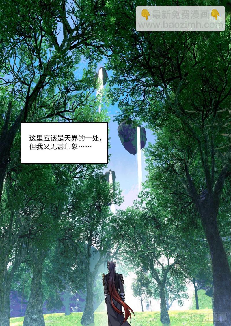 第169章.完结篇（下）-第444话