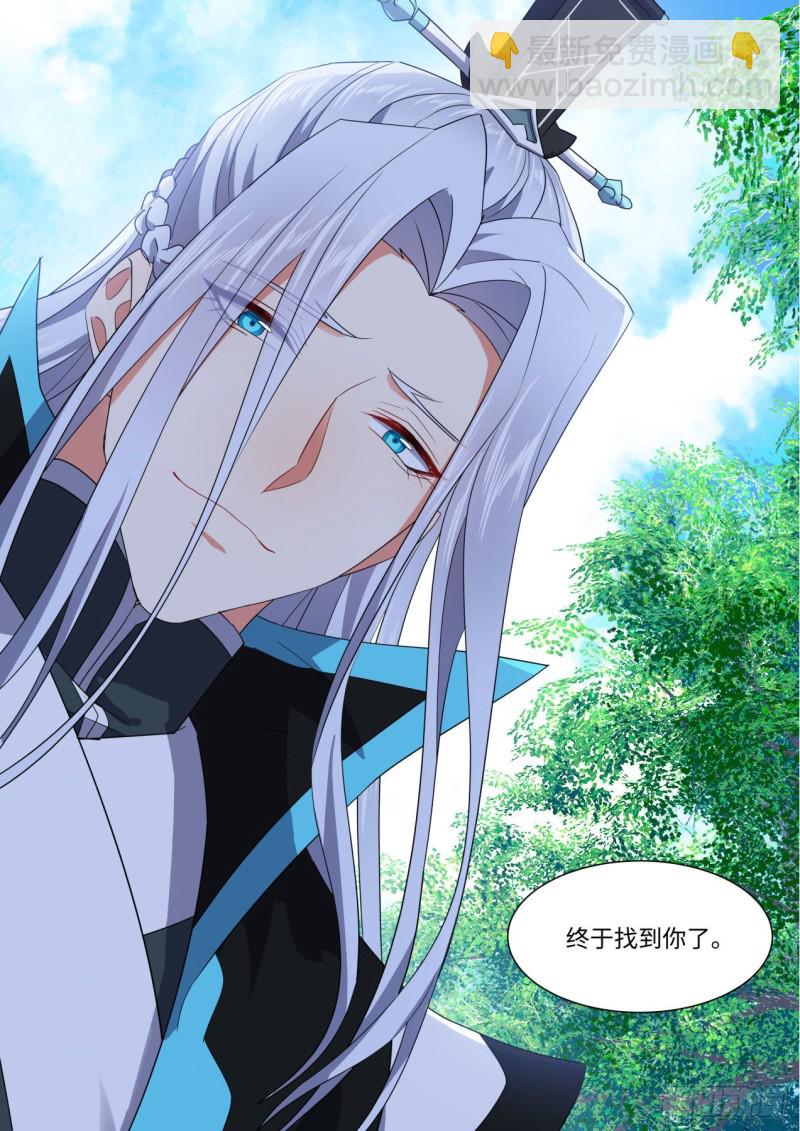 第169章.完结篇（下）-第444话