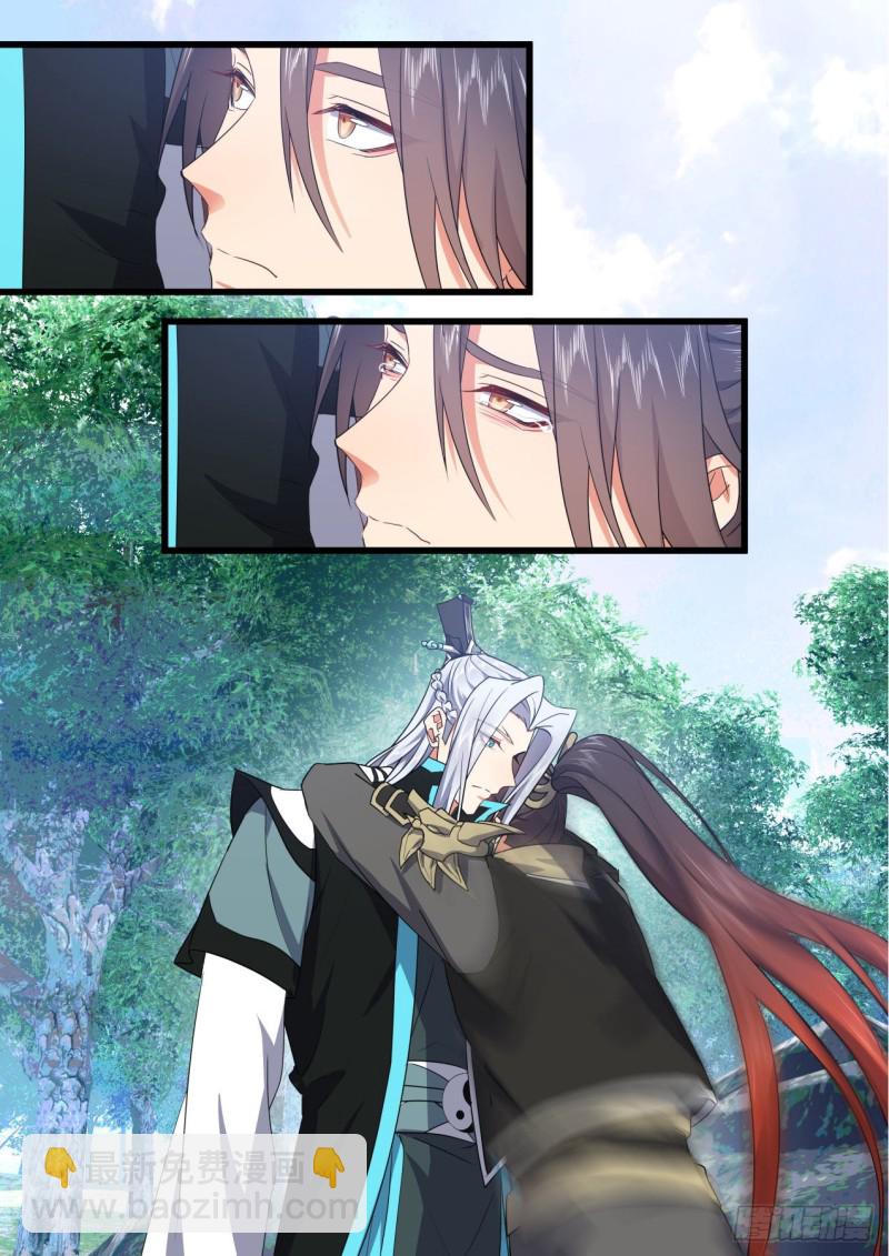 第169章.完结篇（下）-第444话