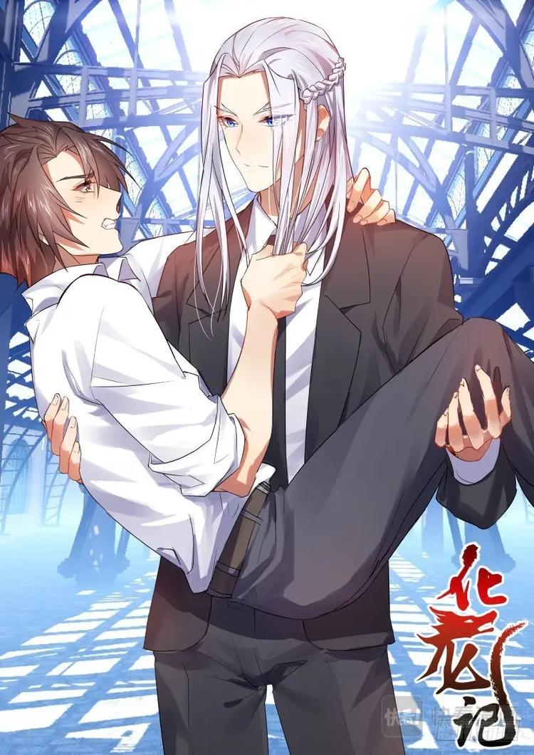 第54话 第30章 三思後行﹙上﹚-第54话