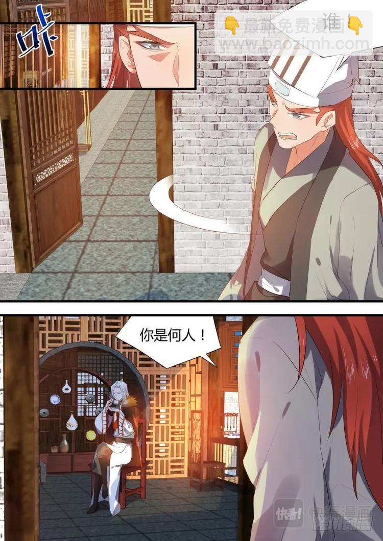 第58话 第32章 春宵苦短﹙上﹚-第58话