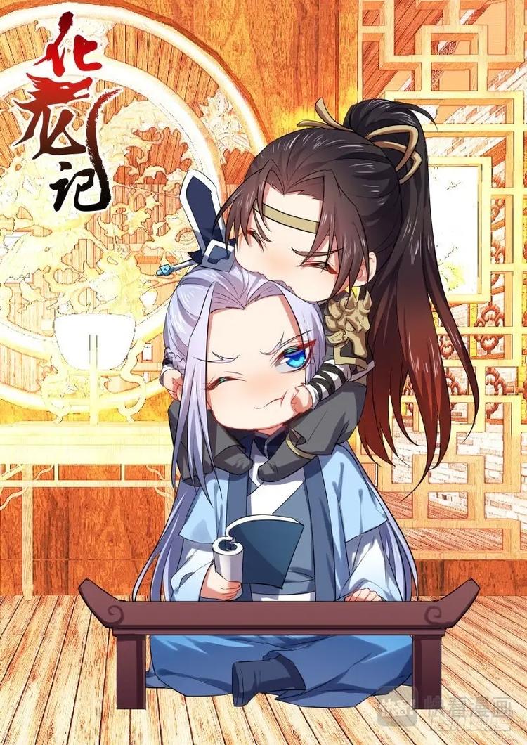 第68话 第37章 万不得已﹙上﹚-第68话