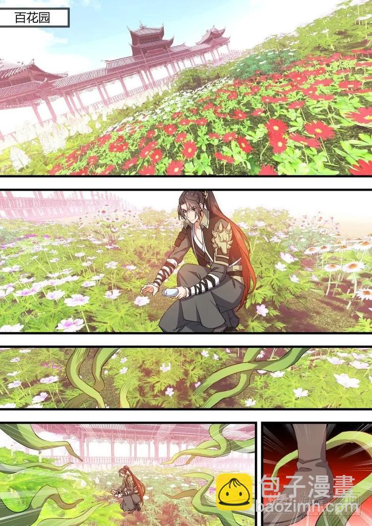 第72话 第39章 等价交换﹙上﹚-第72话