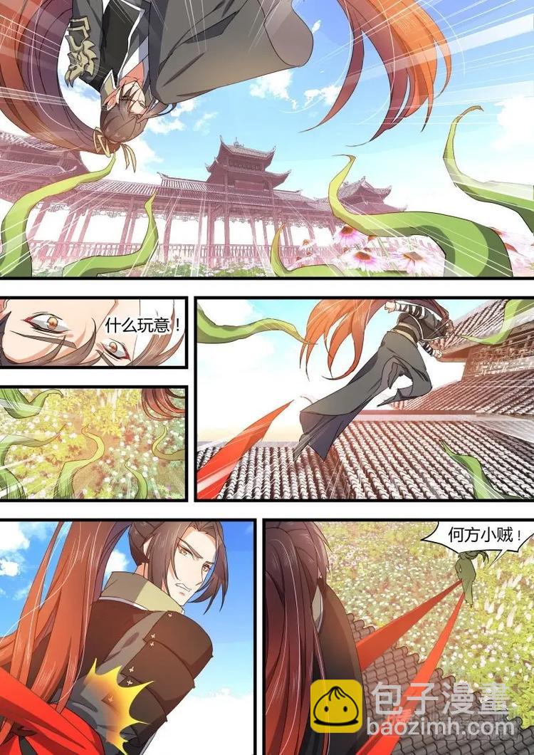 第72话 第39章 等价交换﹙上﹚-第72话