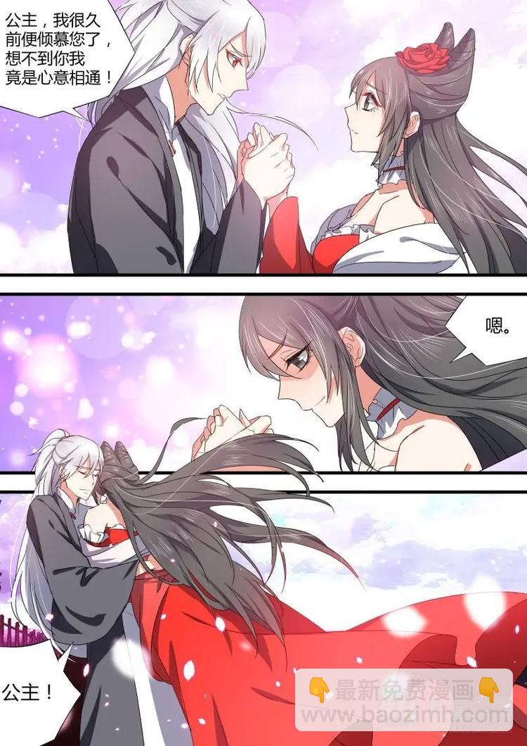 第74话 第40章 色即是空﹙上﹚-第74话