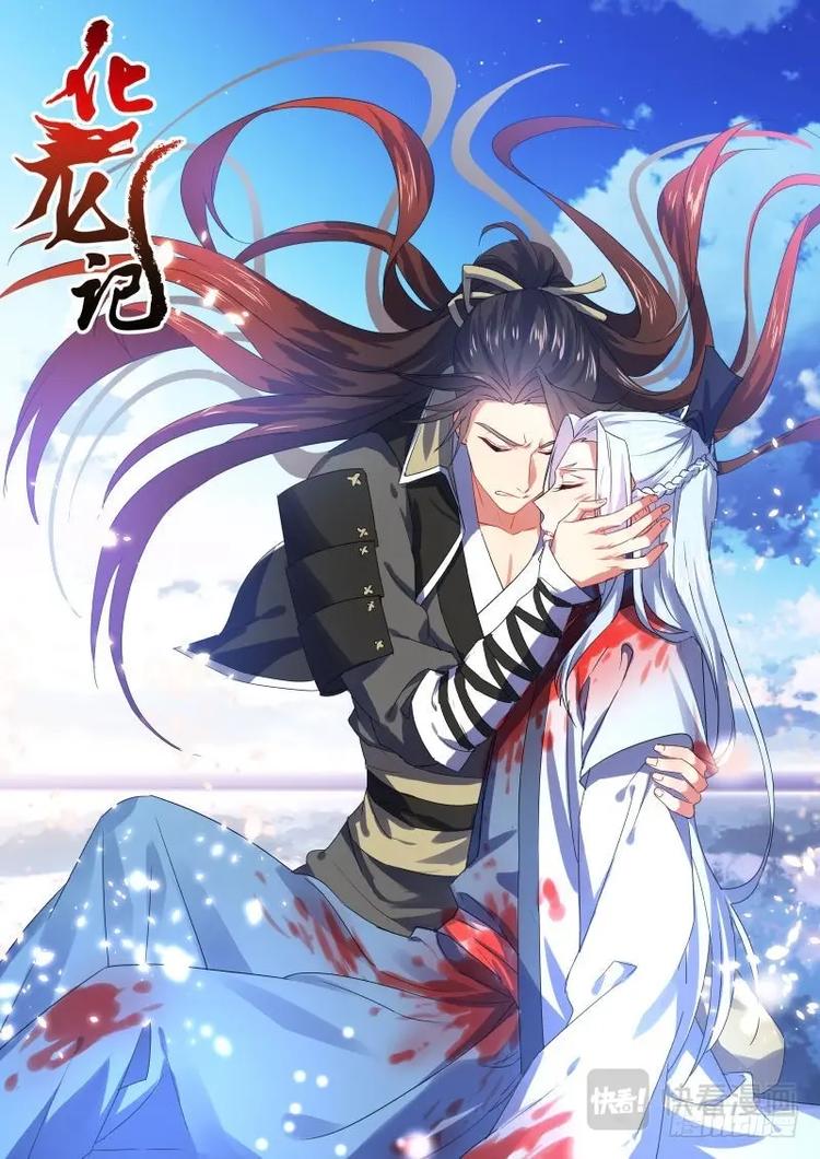 第78话 第42章 百年好合﹙上﹚-第78话