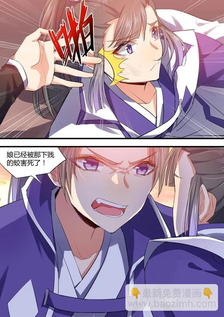 第84话 第45章 故地重游﹙上﹚-第84话