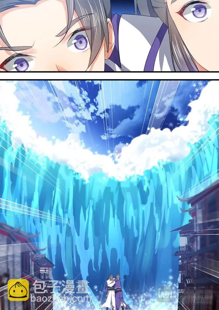 第86话 第46章 请君入瓮﹙上﹚-第86话