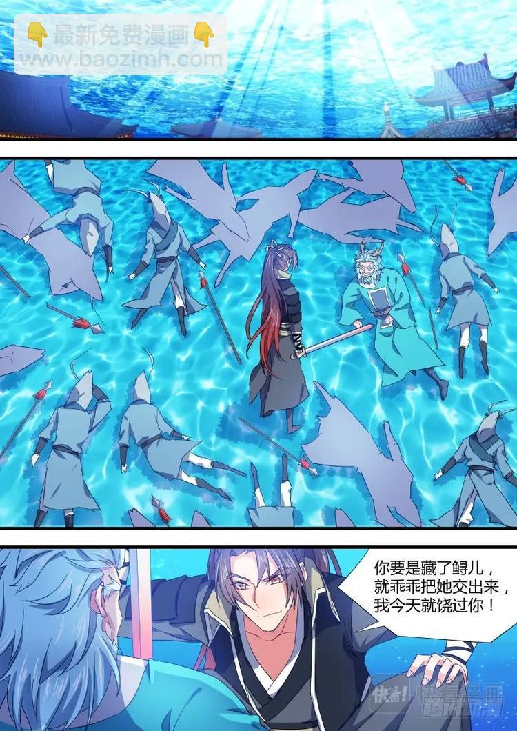 第86话 第46章 请君入瓮﹙上﹚-第86话