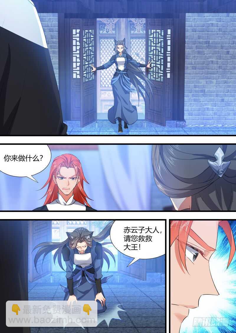 第90话 第47章 急转直下﹙下﹚-第90话