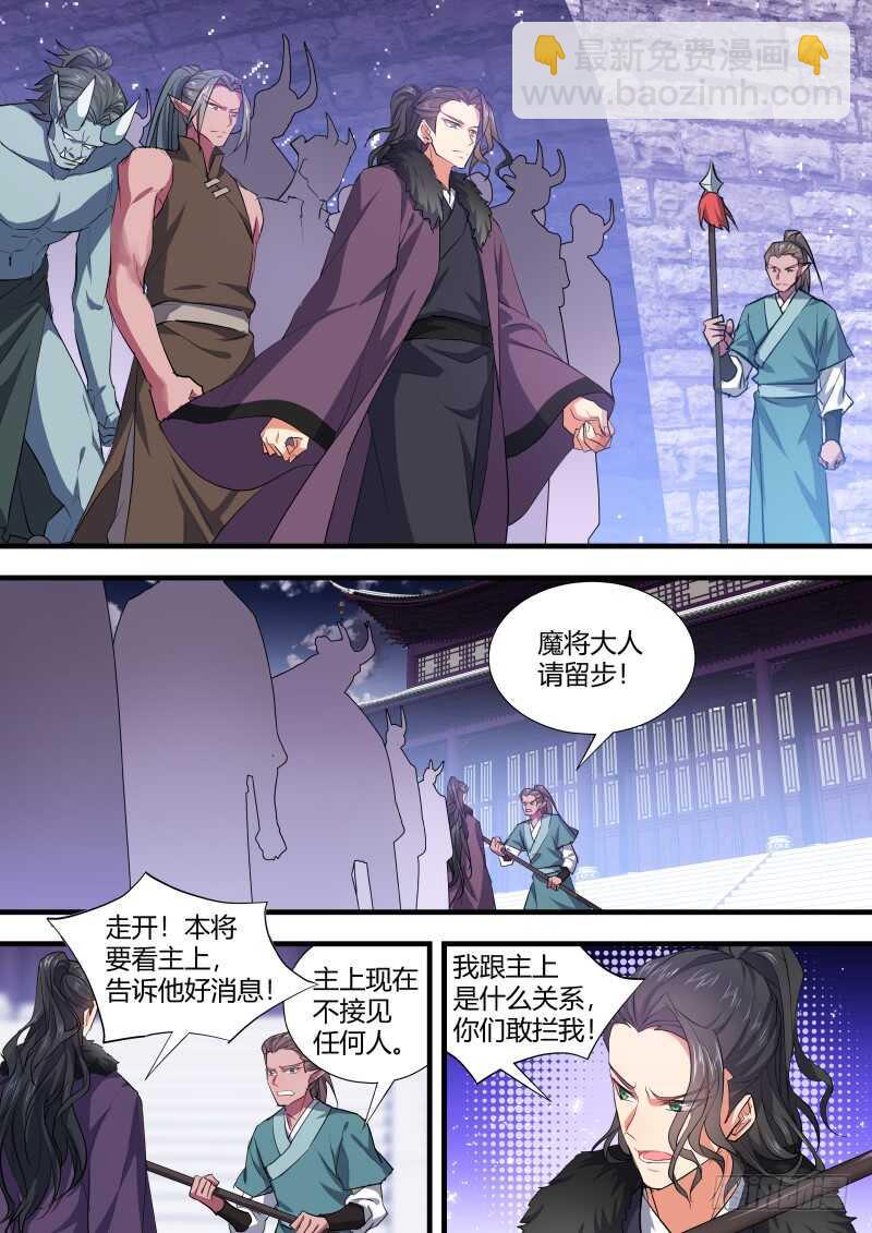 第92话 第48章 峰回路转﹙下﹚-第92话