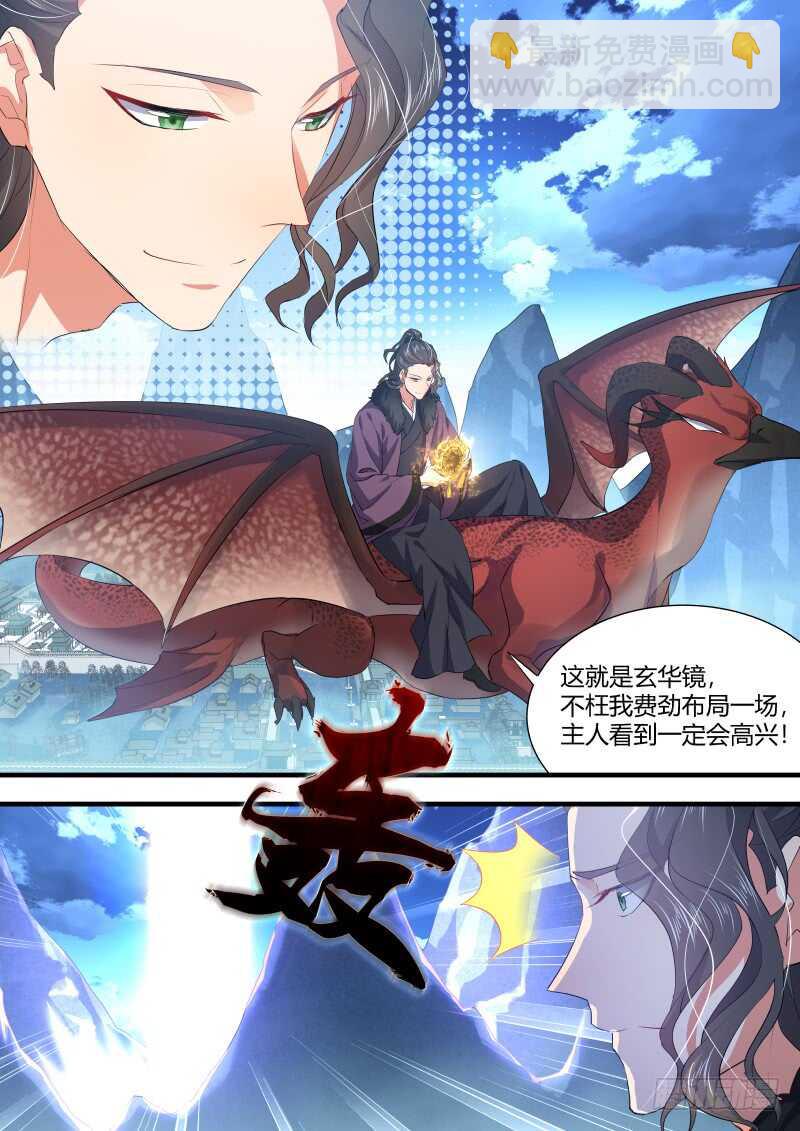 第96话 第50章 不忍释手﹙下﹚-第96话