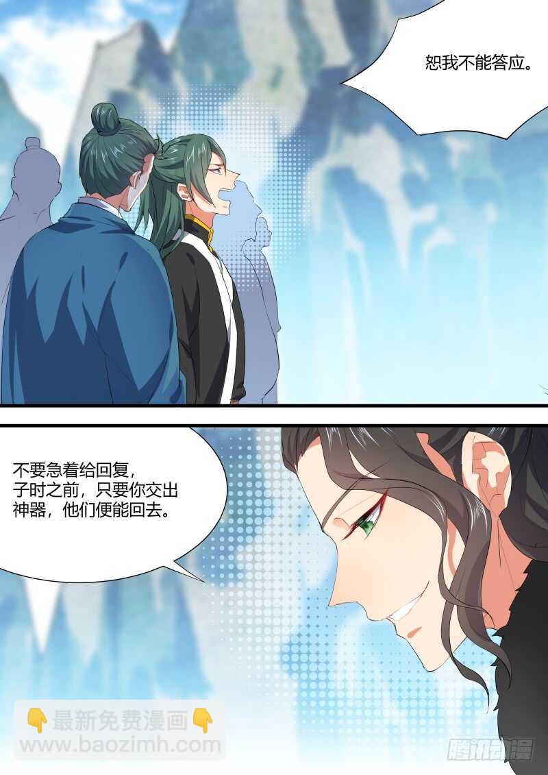 第96话 第50章 不忍释手﹙下﹚-第96话