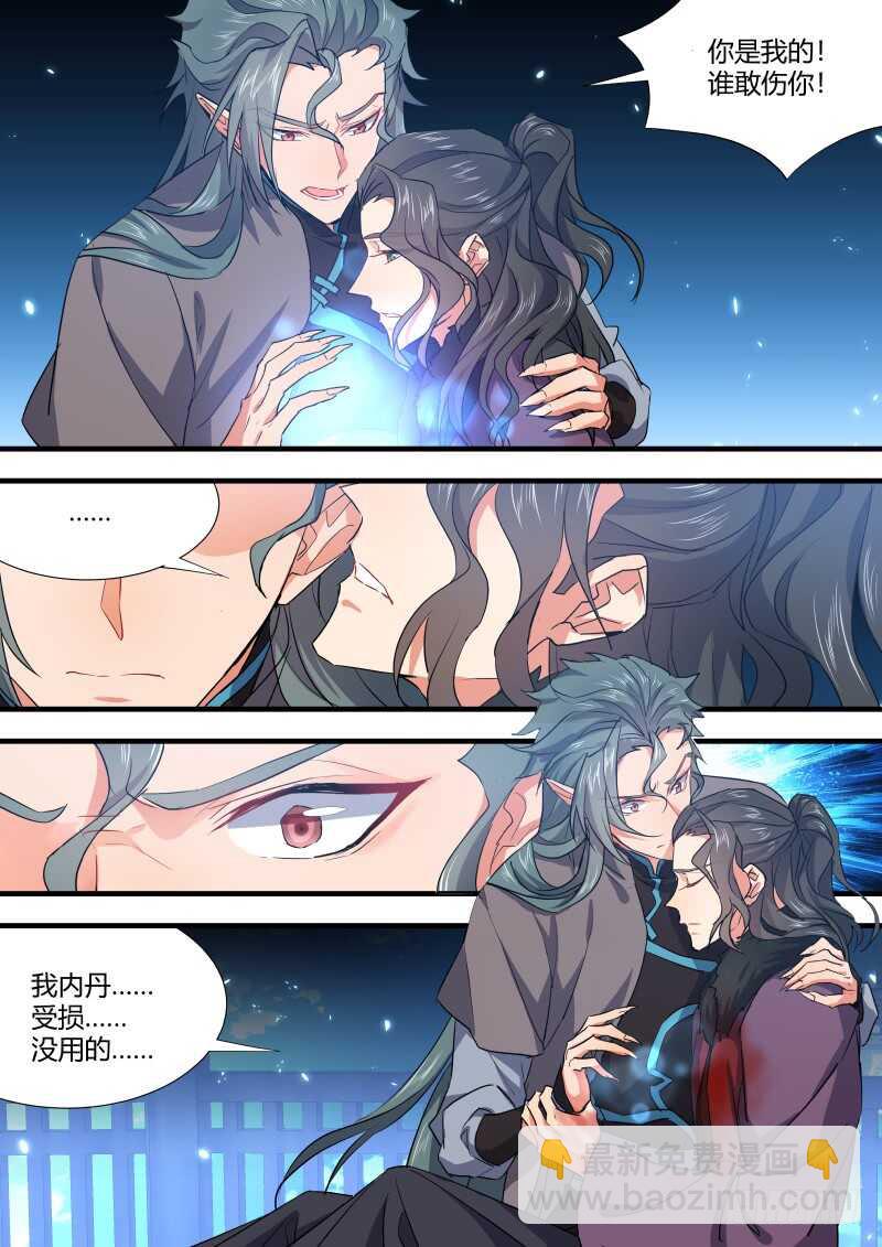 第98话 第51章 情不自禁﹙下﹚-第98话