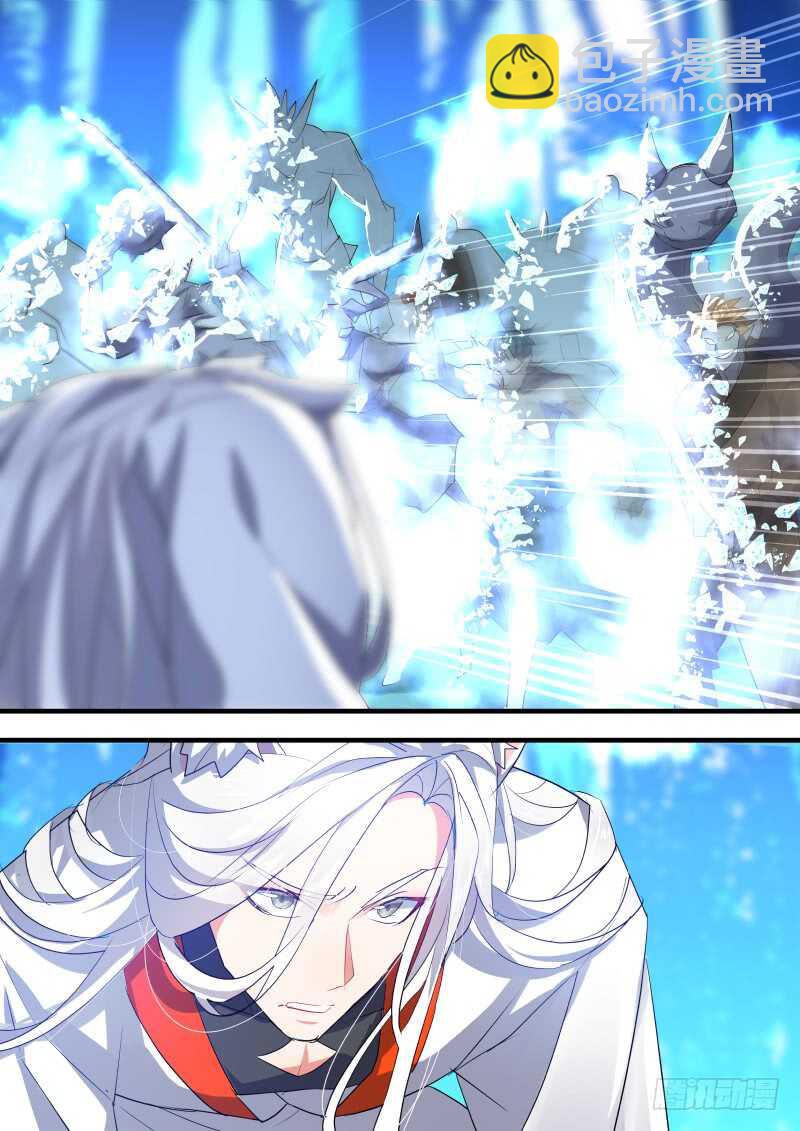第100话 第52章 斬妖除魔﹙下﹚-第100话