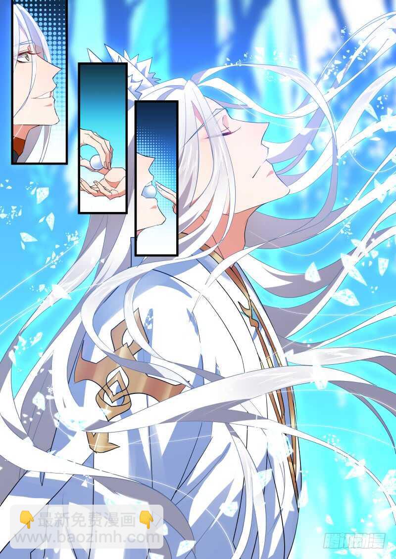 第100话 第52章 斬妖除魔﹙下﹚-第100话