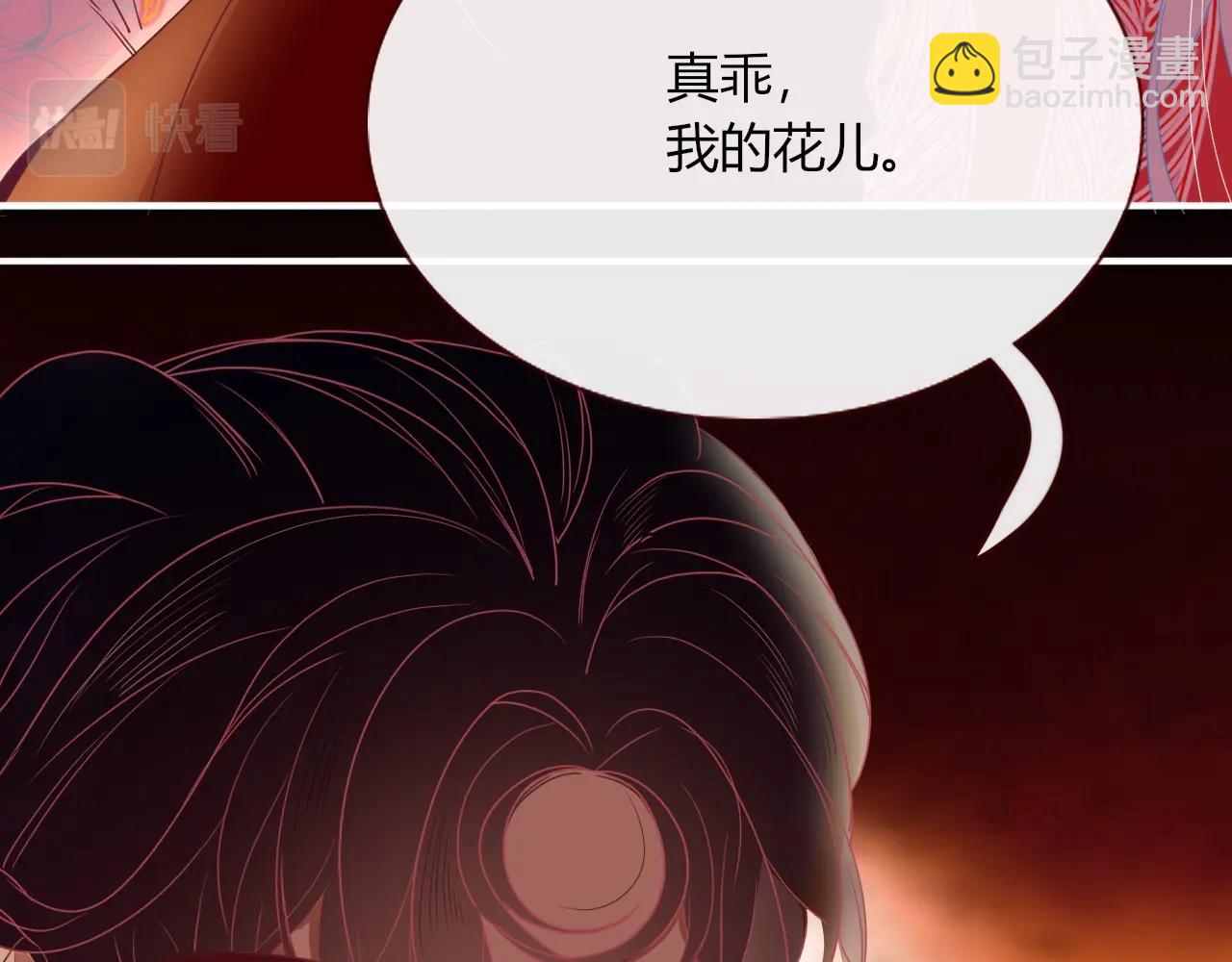 第1话  同归于尽(1/3)-第2话