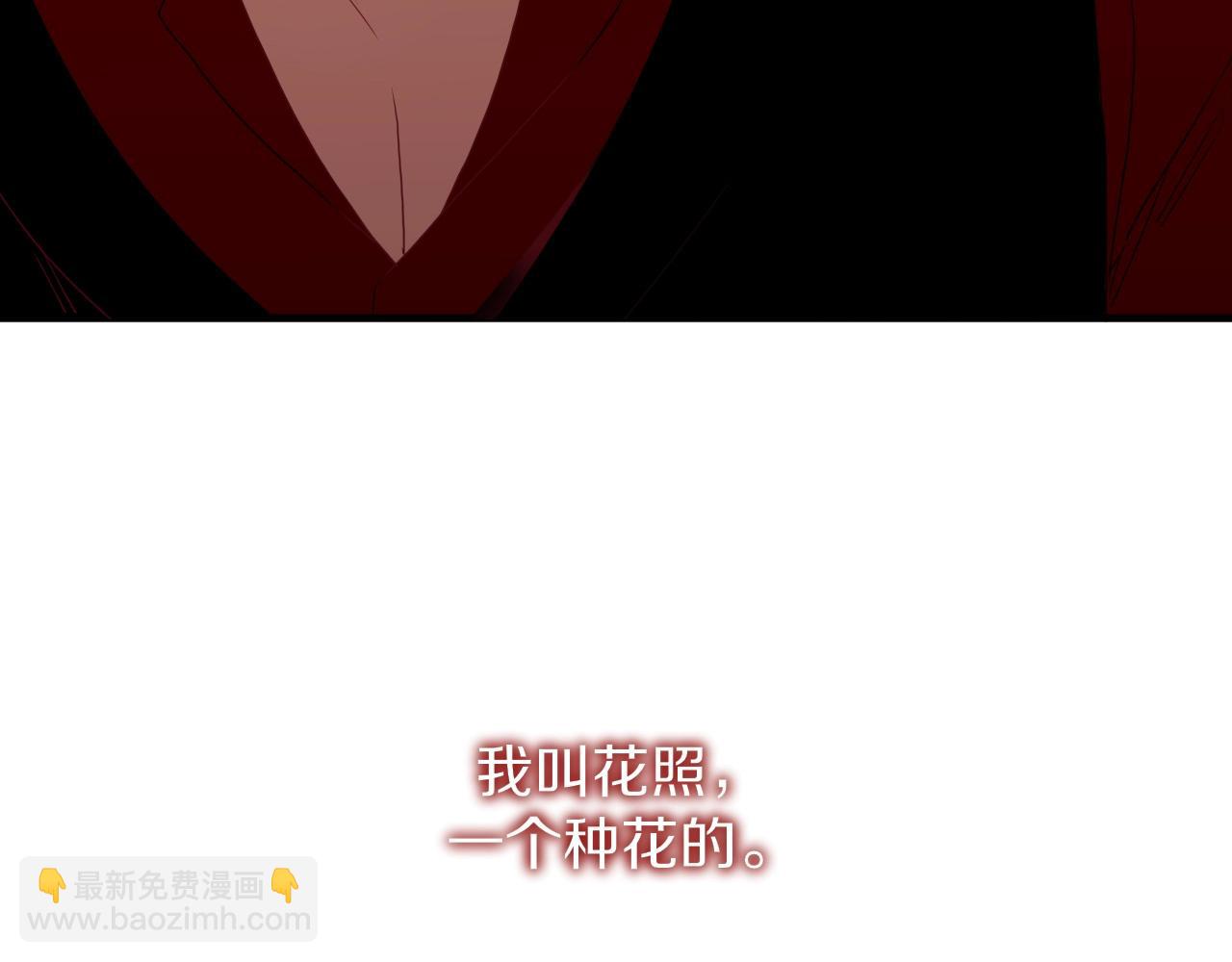 第1话  同归于尽(1/3)-第2话