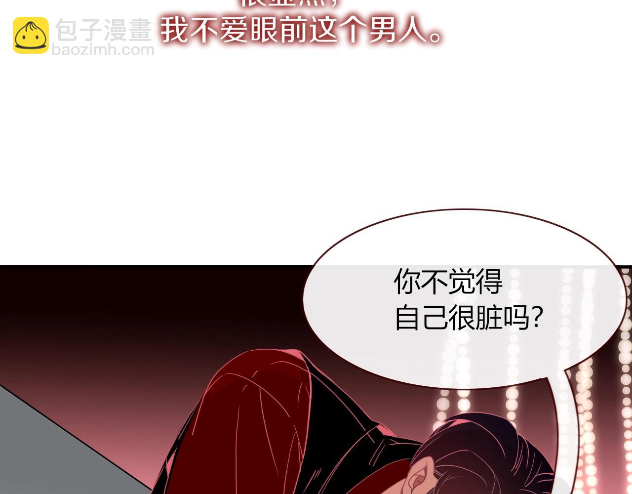 第1话  同归于尽(1/3)-第2话