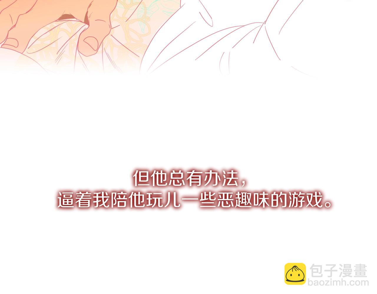 第1话  同归于尽(1/3)-第2话